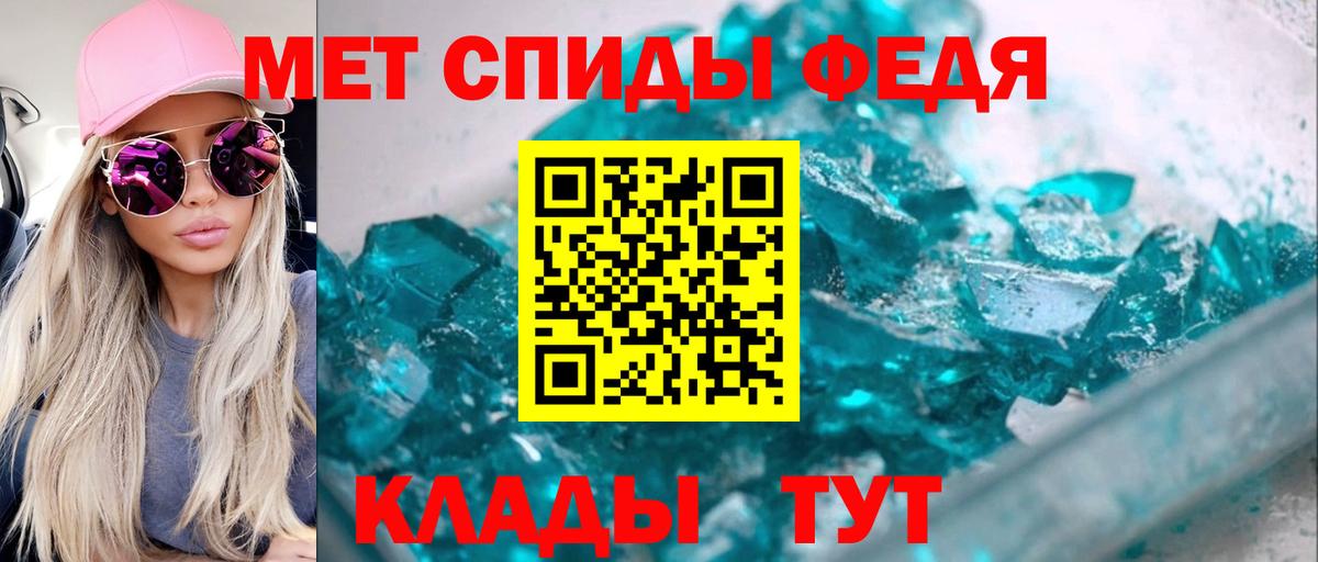 Амфетамин Розовый Сафоново