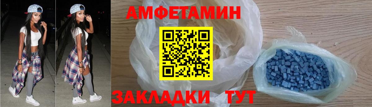 Сафоново  АМФ 97%  АМФ  Вход с VPN 