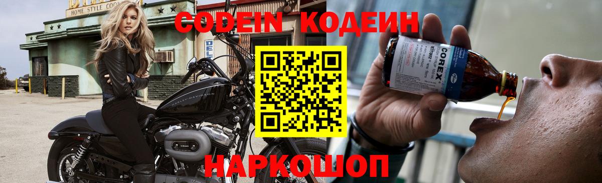 ГАШ  Канабис  Сафоново  МЕФ  Вход с VPN  NBOMe  Меф МЯУ МЯУ   Бошки Шишки 