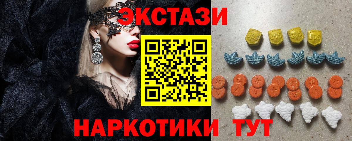 Экстази  Вход с VPN  Сафоново  Экстази Punisher  мега вход  Ecstasy 250 мг 