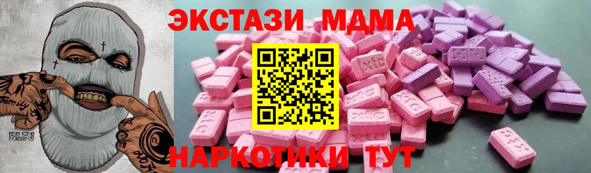 Экстази 99% Сафоново