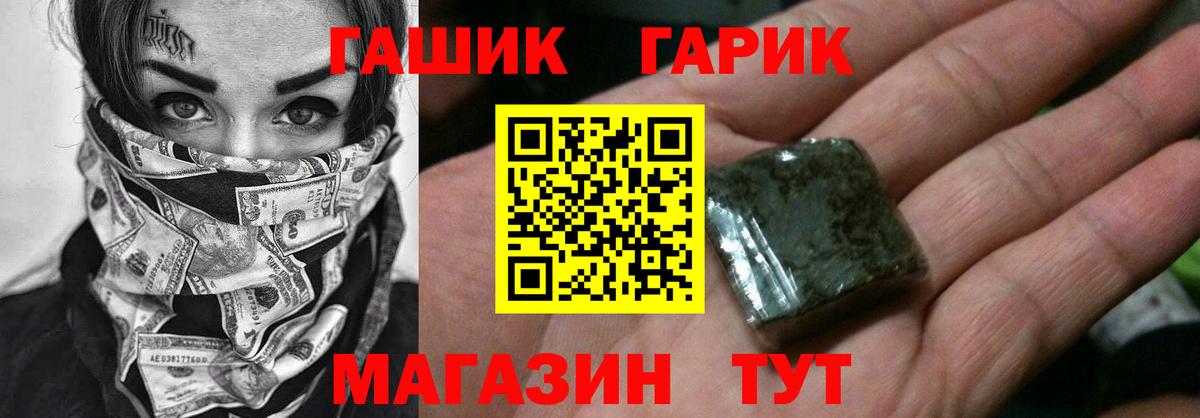 ГАШ AMNESIA HAZE  Гашиш  Сафоново  Вход с VPN 