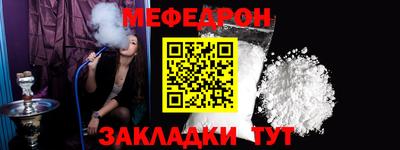 прущая мука Пенза