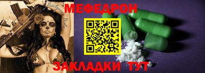 тгк Первоуральск