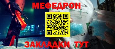 метадон Партизанск