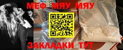 прущая мука Пенза