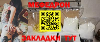прущие крисы Пыть-Ях