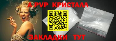 прущая мука Пенза