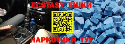 метадон Партизанск