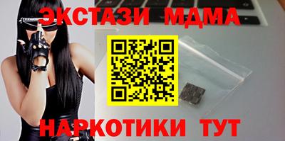 тгк Первоуральск