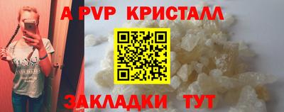метадон Партизанск
