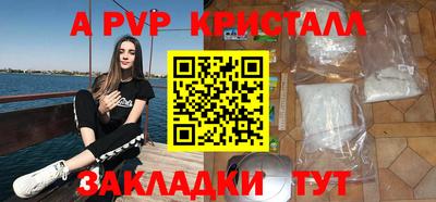 прущая мука Пенза