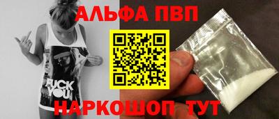 прущая мука Пенза