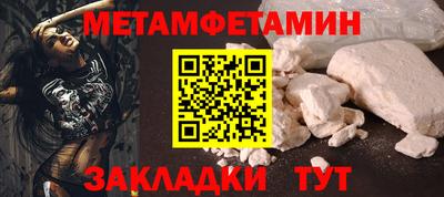 герыч Пушкино