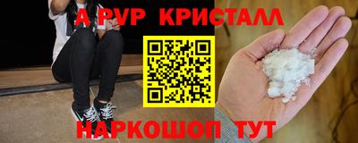 прущая мука Пенза