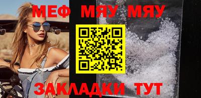 тгк Первоуральск