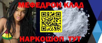 метадон Партизанск