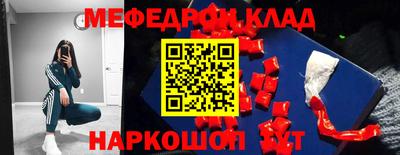 прущая мука Пенза
