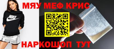 метадон Партизанск