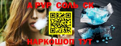 прущая мука Пенза