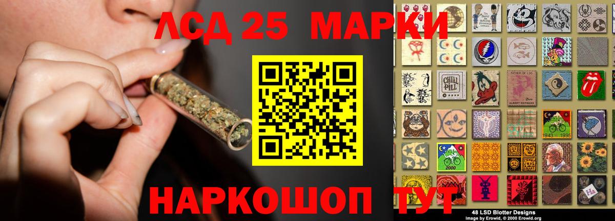 Лсд 25 экстази кислота  Вход с VPN  Лсд 25 экстази ecstasy  Сафоново 