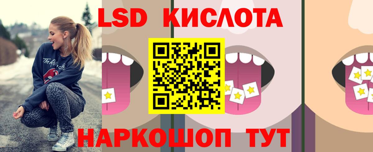 Лсд 25 экстази ecstasy Сафоново