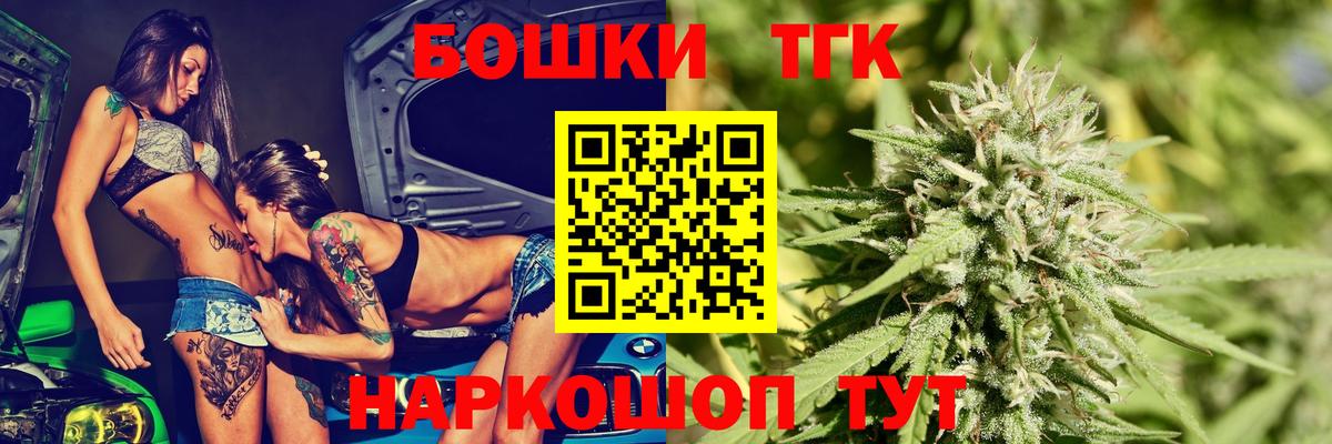 Сафоново  Шишки марихуана ГИДРОПОН  Вход с VPN  Каннабис Bruce Banner  Бошки марихуана тримм 